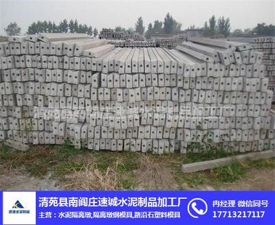 大棚水泥柱子价格与北京水泥柱子选购指南——速诚水泥制品厂专业加工